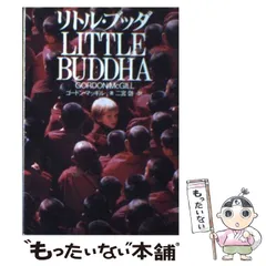 2025年最新】磬の人気アイテム - メルカリ