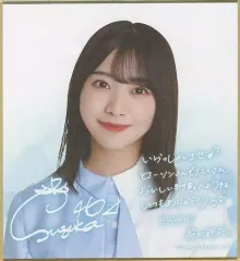 Amazon.co.jp: けやき坂46 富田鈴花 直筆サイン ポスター