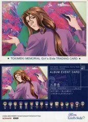 【中古】アニメ系トレカ 079[レギュラーカード]：三原色