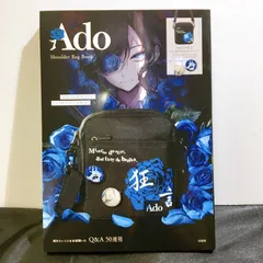 2024年最新】Ado Shoulder Bag Bookの人気アイテム - メルカリ