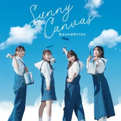 (CD)TVアニメ『ワンルーム、日当たり普通、天使つき』エンディング・テーマ「Sunny Canvas」〔DVD付き限定