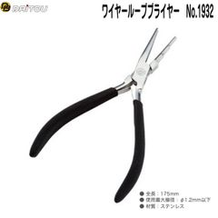 Item thumbnail for item df768cf4-c650-4ede-88dc-99ace8ab3e94