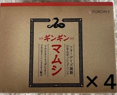 【4箱セット】 フォーデイズ　ギンギン　マムシ　賞味期限：2025年4月24日