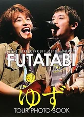 【ゆず】FUTATABI ツアーグッズ　限定　ミリタリーシャツ ゆず】FUTATABI ツアーグッズ 限定 ミリタリーシャツ - メルカリ
