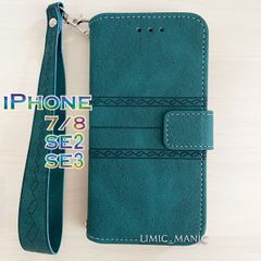 iPhone SE3 SE2 8 7 SE (第2世代/第3世代) スマホ ケース 手帳型 エスニック ショルダー 肩掛け 紐付き ストラップ レザー調 エメラルド グリーン