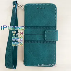 iPhone SE3 SE2 8 7 SE (第2世代/第3世代) スマホ ケース 手帳型 エスニック ショルダー 肩掛け 紐付き ストラップ レザー調 エメラルド グリーン