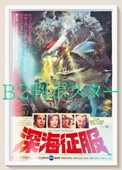 チェイシングエイミー」groovisions & 仏ポスター ベンアフ アメコミ