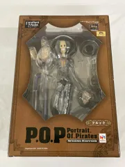 2025年最新】p.o.p ブルックの人気アイテム - メルカリ
