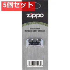 2025年最新】Zippo 5個セット?の人気アイテム - メルカリ