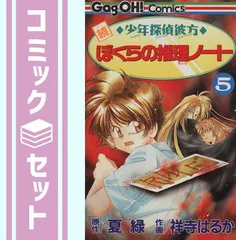 2024年最新】1巻完結コミックの人気アイテム - メルカリ