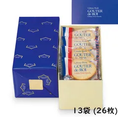 【送料無料】お菓子 ギフト ガトーフェスタハラダ 化粧箱中 ラスク グーテ・デ・ロワ 2枚入×13袋(26枚)R4 デパ地下 スイーツ 手土産 ご挨拶 内祝い おじいちゃん おばあちゃん　退職 転勤 御礼のサムネイル