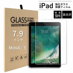 タブレットジャンク iPad mini4 16GB MK6K2J/A ios13.4 ワレ