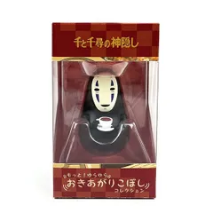 千と千尋の神隠し もっと！ゆらゆらおきあがりこぼし ティーカップとカオナシ インテリア 人形
