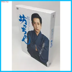 【新品未開封】坊っちゃん [DVD] 二宮和也 (出演) 鈴木雅之 (監督) 形式: DVD
