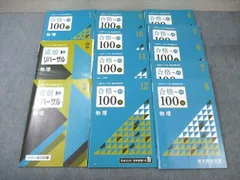 2024年最新】計６０冊の人気アイテム - メルカリ