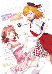 【中古】アニメムック ラブライブ!シリーズ 2C=がろあArtworks