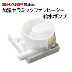 2025年最新】sharp HX-L120-Wの人気アイテム - メルカリ