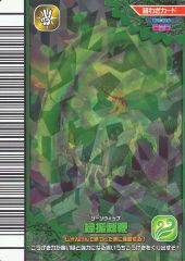 ロ*ゼ様 恐竜キング カード 超わざカード まとめ売り - メルカリ