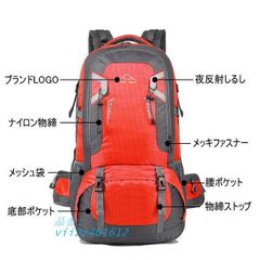 登山リュック リュック 40 60L パック ザック 男女兼用 キャンプ 防災 旅行 遠足 軽量 登山バック アウトドア 大容量 バックパック 撥水  xzdsnhh