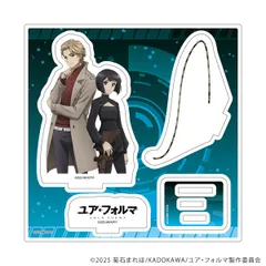 専用品　ユア・フォルマ　初版小説4冊＆リーフレット等10点セット ユアフォルマ 4冊セット ユア・フォルマ 電撃文庫 - メルカリ