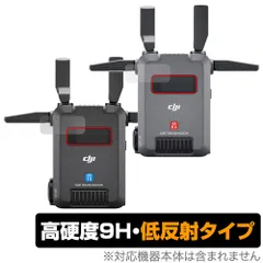 DJI SDR Transmission Combo ★新品未使用★ ‌DJI SDR Transmissionコンボ購入 - DJI Store