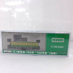 MODEMO NT120 江ノ島電鉄 100形 "108号車" M車 動作未確認 ジャンク 公田店