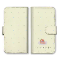 iPhone14ProMax ケース 手帳型 アイフォン14 プロマックス スマホケース 携帯ケース スイーツ 甘い物 ハート かわいい ショートケーキ チョコケーキ いちごタルト ロールケーキ プリン カラー03