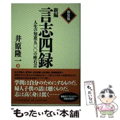 2025年最新】井原_隆一の人気アイテム - メルカリ