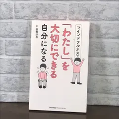 2024年最新】荻野淳也の人気アイテム - メルカリ