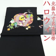 【新品】松装織物　本場筑前博多織 八寸名古屋帯　オールシーズン帯　繧繝霞　灰青色 wamon-nakamura_n8-302