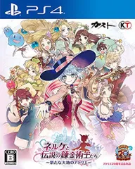 【中古】「非常に良い」ネルケと伝説の錬金術士たち ~新たな大地のアトリエ~ - PS4