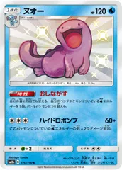 【韓国限定】ウパー&ヌオー Big Wave プレイマット デッキケース 3点 カードショップポンポコ on X: 