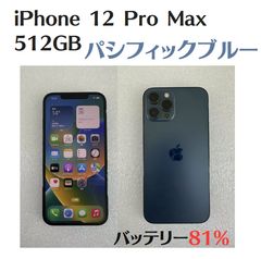 新品未使用 iPhone12 Pro 256GB AppleCare交換品 - メルカリ
