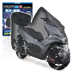 【新品・3営業日で発送】デイトナ(DAYTONA) ブラックカバー WRLITE PCX 32156