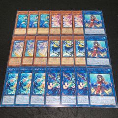 遊戯王 NO.2605 海晶乙女 マリンセス 海晶乙女マーブルドロック 海晶