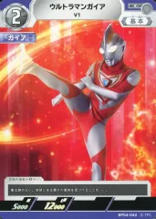 2025年最新】ウルトラマンガイア urの人気アイテム - メルカリ