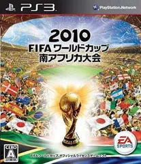 2010 FIFA ワールドカップ 南アフリカ大会／PlayStation 3／ゲーム【中古】