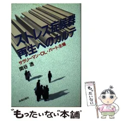 2023年最新】関谷透の人気アイテム - メルカリ