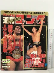 2024年最新】IWGP ベルトの人気アイテム - メルカリ