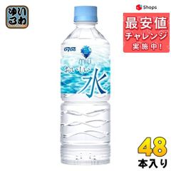 ダイドー miu ミウ おいしい水 ペットボトル 550ml 48本