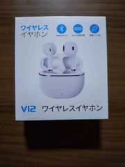 ワイヤレスイヤホン