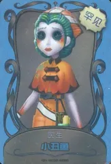 BANDAI IdentityV 第五人格ウエハース [2.医師 エミリー