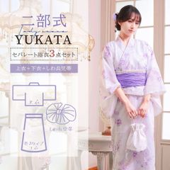 花柄 総レース 浴衣 浴衣帯 セット花見 花火大会 夏祭り LS-PINK 花柄 総レース 浴衣 浴衣帯 セット花見 花火大会 夏祭り LS-PINK