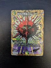 アルカディアスの書 シークレットセット DM25-BD2 デュエル・マスターズTCG ドリーム英雄譚デッキ