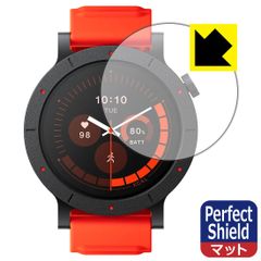 PDA工房 CMF Watch 3 Pro 対応 PerfectShield 保護 フィルム 反射低減 防指紋 日本製