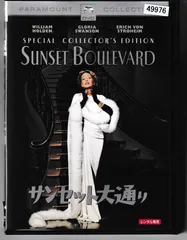 2025年最新】サンセット大通り 中古DVDの人気アイテム - メルカリ