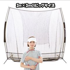 テニスネット FBN-3030 ビッグサイズ 硬式 ソフトテニス 対応 専用収納ケース付き フィールドフォース テニス練習用ネット FIELDFORCE