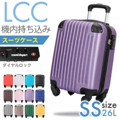 2024年最新】スーツケース 機内持込 LCC対応の人気アイテム - メルカリ