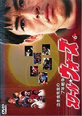 2025年最新】スクールウォーズ blu-rayの人気アイテム - メルカリ