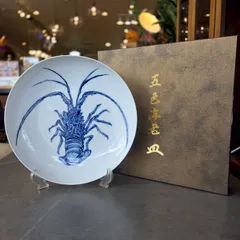 2025年最新】今井政之の人気アイテム - メルカリ